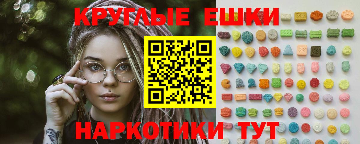 Ecstasy  Вход с VPN  гидра онион  Кропоткин  ЭКСТАЗИ Cube  ЭКСТАЗИ Cube 