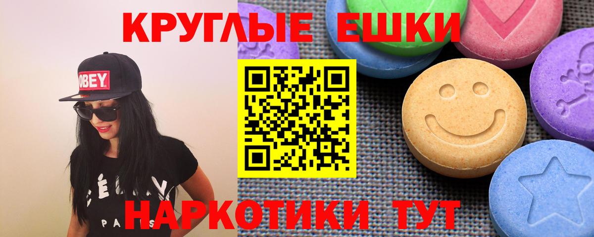 Ecstasy 99% Кропоткин