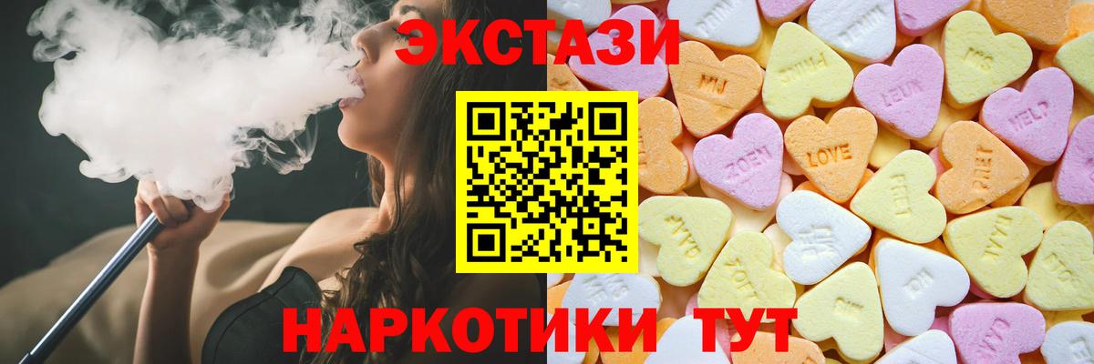 Мефедрон  ГАШИШ  Каннабис  Гашиш  Продажа наркотиков  Кокаин  Кропоткин  MDMA  МЕФ   Вход с VPN 