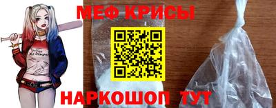 spice Канаш