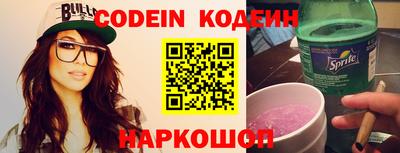 амфетамин Камышлов