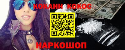 spice Канаш