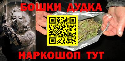 spice Канаш