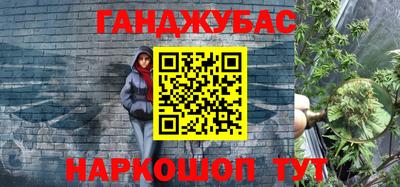 spice Канаш