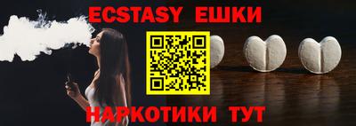 таблы Янаул