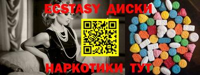 spice Канаш
