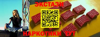 spice Канаш