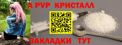 a pvp Кандалакша