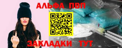 a pvp Кандалакша