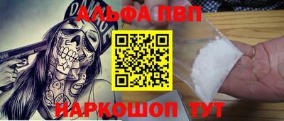 spice Канаш