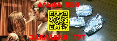 гидра Ярцево