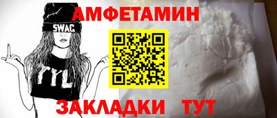 амфетамин Камышлов