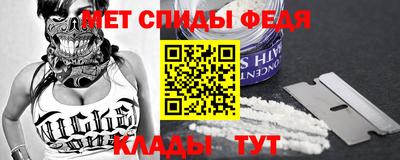амфетамин Камышлов