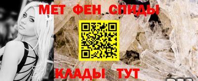 spice Канаш