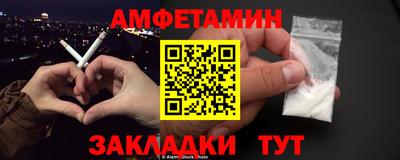 амфетамин Камышлов