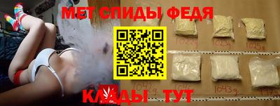 амфетамин Камышлов