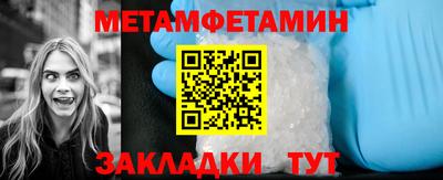 амфетамин Камышлов