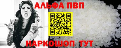 амфетамин Камышлов