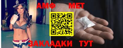 амфетамин Камышлов