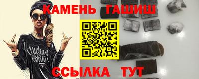 амфетамин Камышлов
