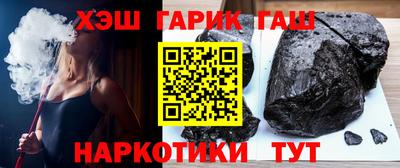 spice Канаш