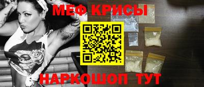 spice Канаш