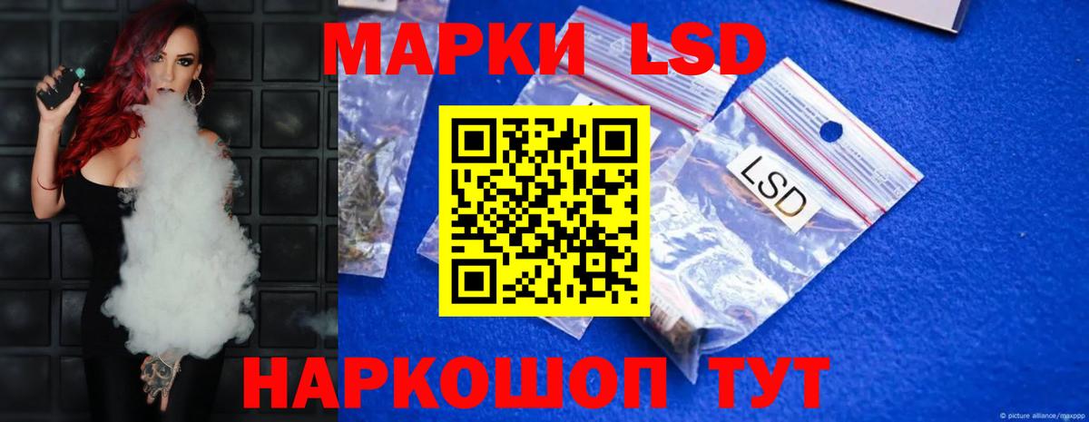 Лсд 25 экстази ecstasy  LSD-25 экстази кислота  Кропоткин  Вход с VPN 