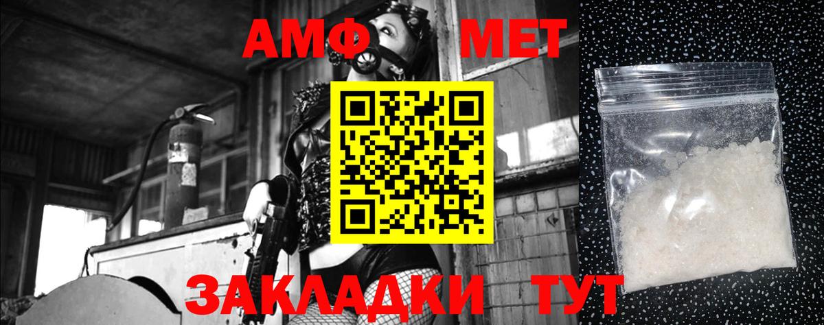 Кропоткин  Метамфетамин Декстрометамфетамин 99.9%  Вход с VPN  Метамфетамин Декстрометамфетамин 99.9% 