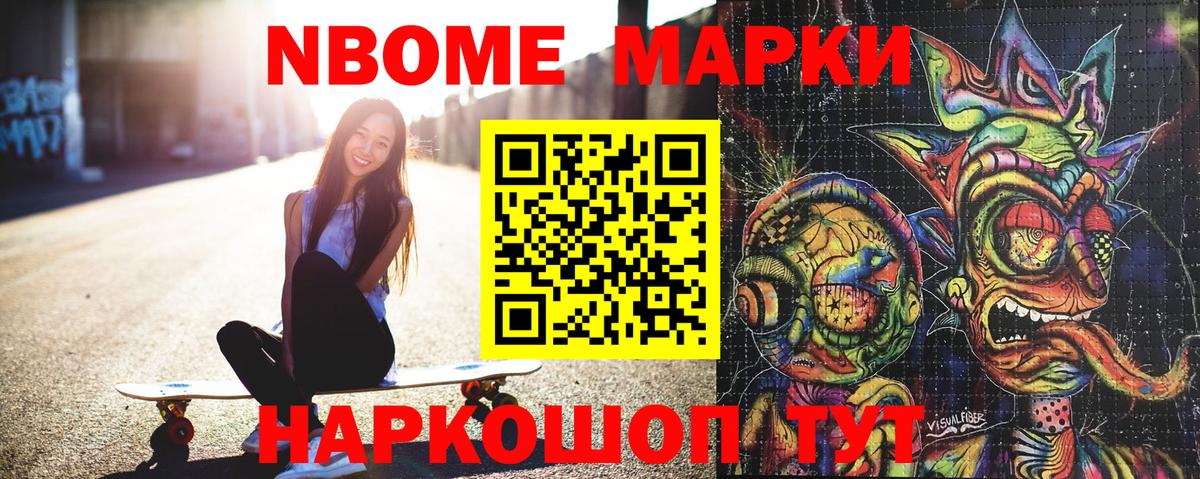 БУТИРАТ Кропоткин
