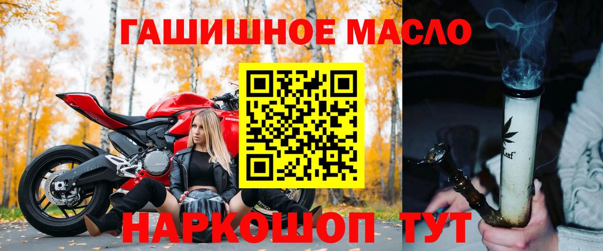 Дистиллят ТГК Wax  цены   Кропоткин  Вход с VPN 