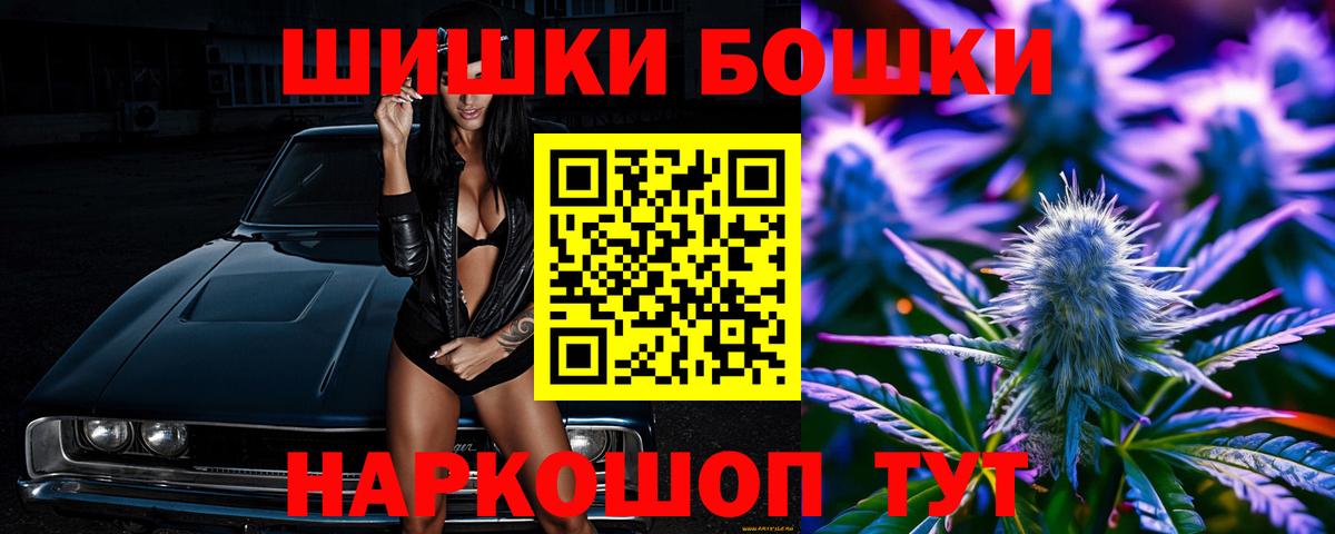 Шишки марихуана Amnesia  Конопля Ganja  Вход с VPN  Кропоткин 